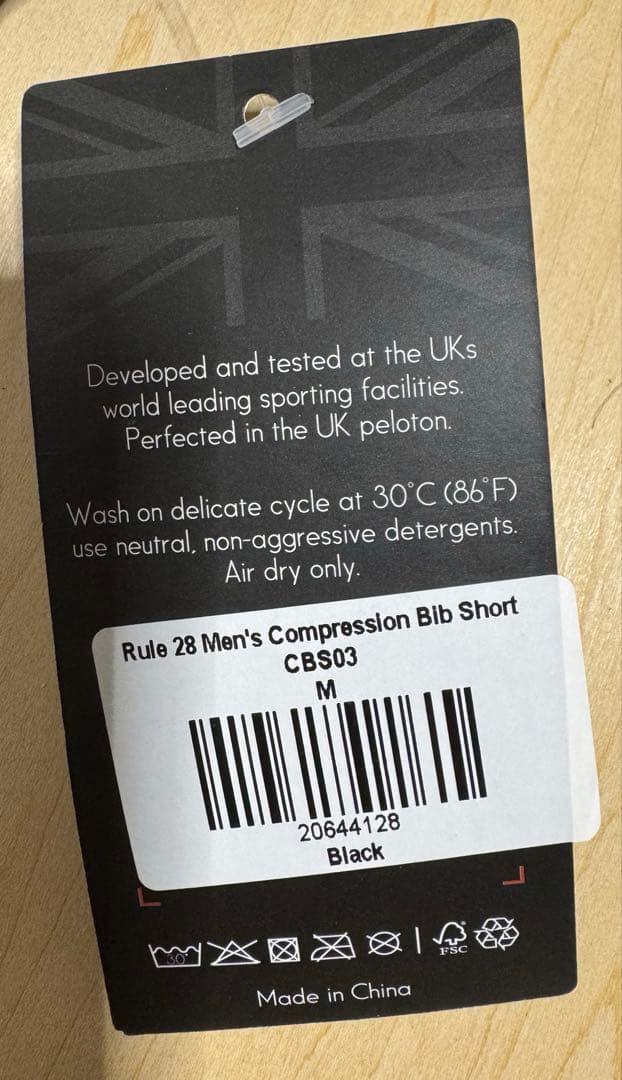 【新品未使用(プリントにじみあり)】Rule28 コンプレッションビブショーツ