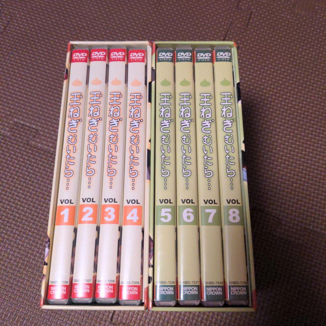 玉ねぎむいたら… DVD BOX1と2