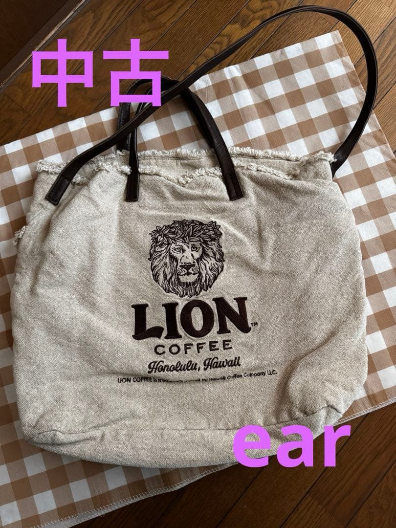 3時間限定最終値下げ！中古 イアパピヨネ ライオンコーヒートートバッグ