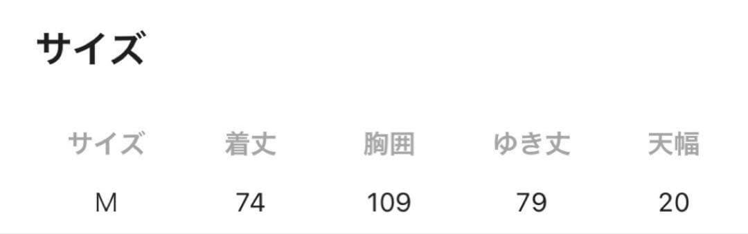 極美品！GLOBALWORK グローバルワーク 軽やかストレッチ衿2wayコート