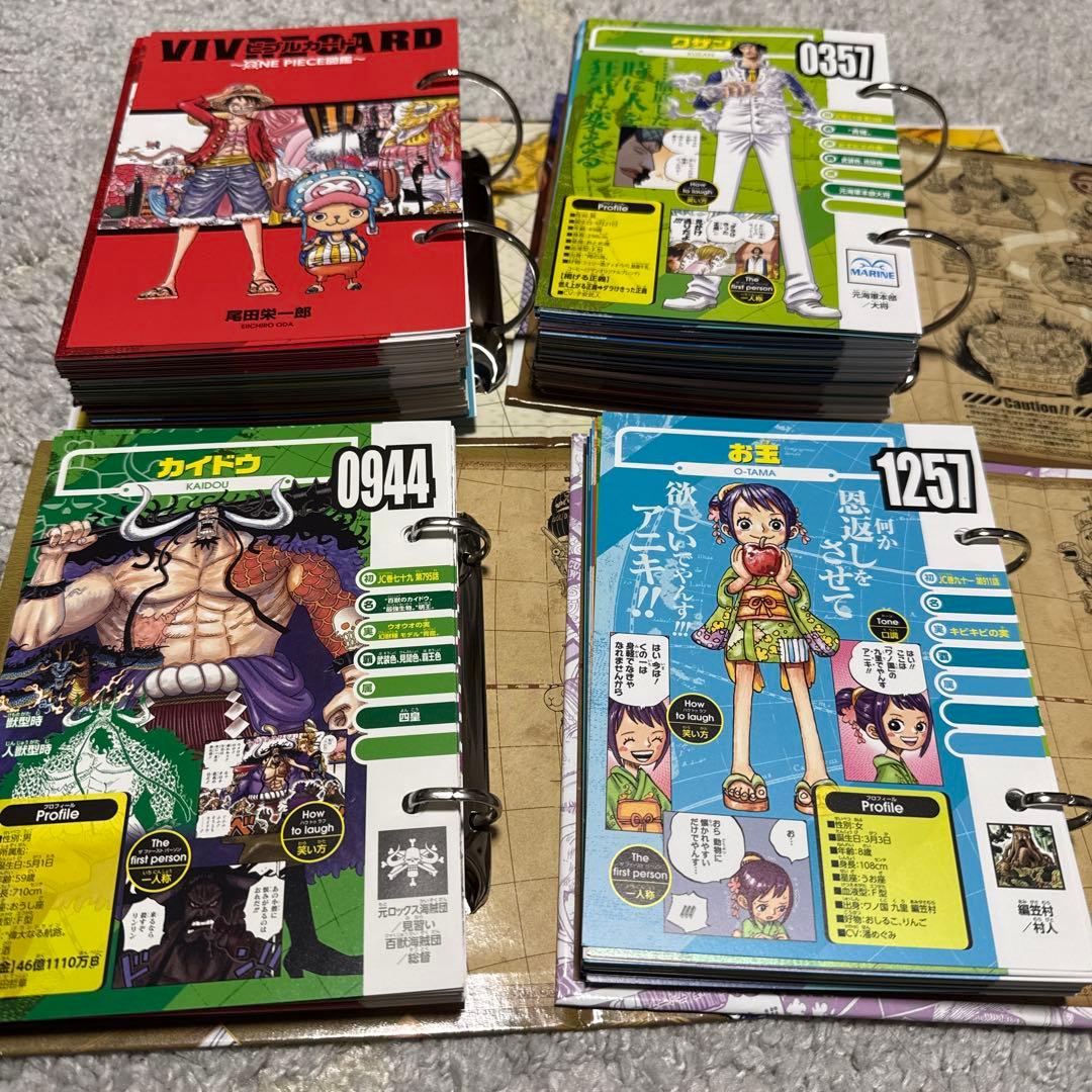 ワンピース【ビブルカード】コンプリートセット