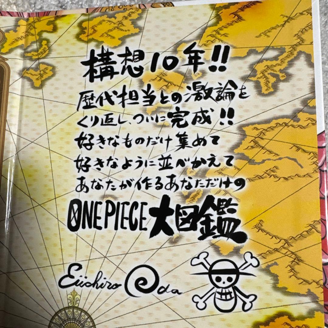 ワンピース【ビブルカード】コンプリートセット