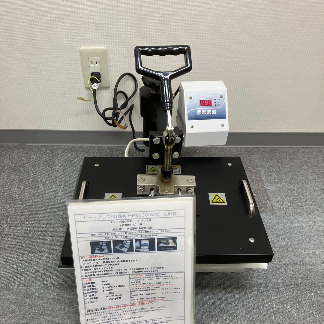 美品　熱転写プレス機　ヒートプレス機T シャツプリント 転写プリント　ブラック