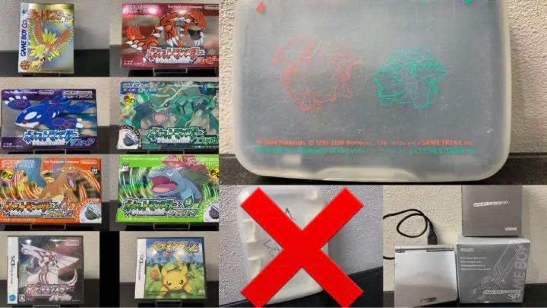 懐かしポケモンセット(ポケモンソフト、カセットケース、ゲームボーイアドバスSP)