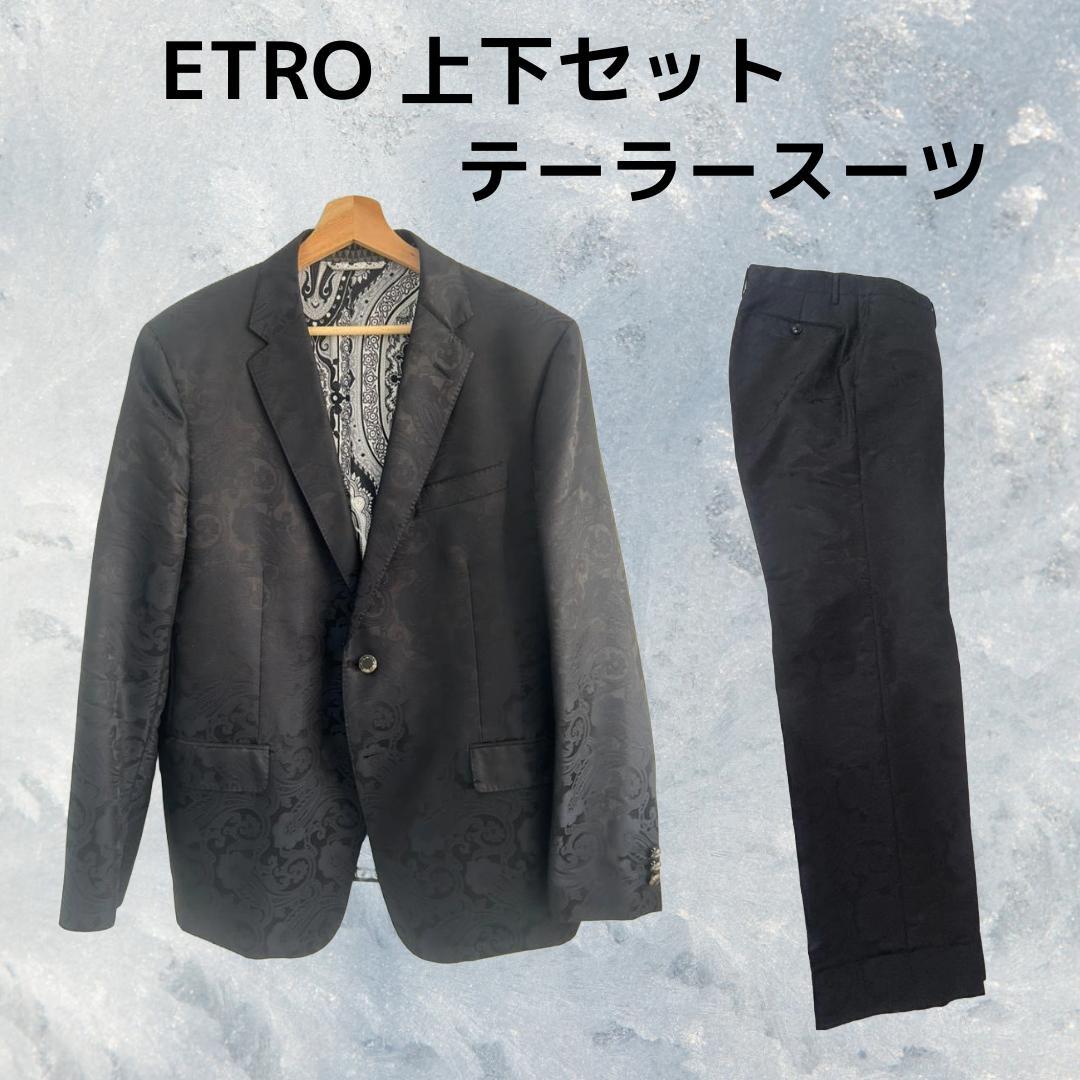 ETRO イタリア製 スーツ ジャケット パンツ メンズ 56 3XL