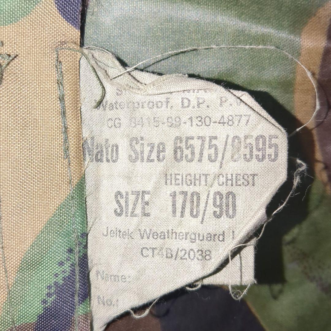 イギリス軍PVC防水DPMカモフラースモックフード付きミディアム170/90