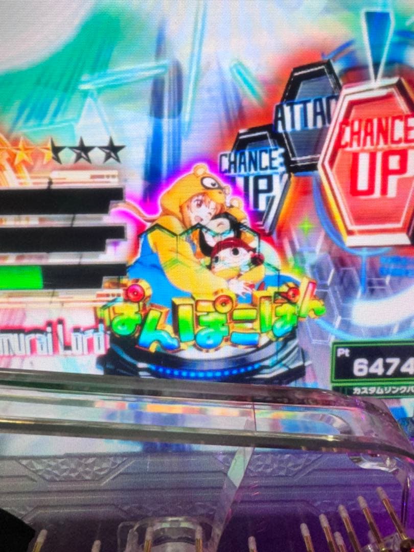 【送料無料】スマパチ ソードアート・オンライン 319 実機