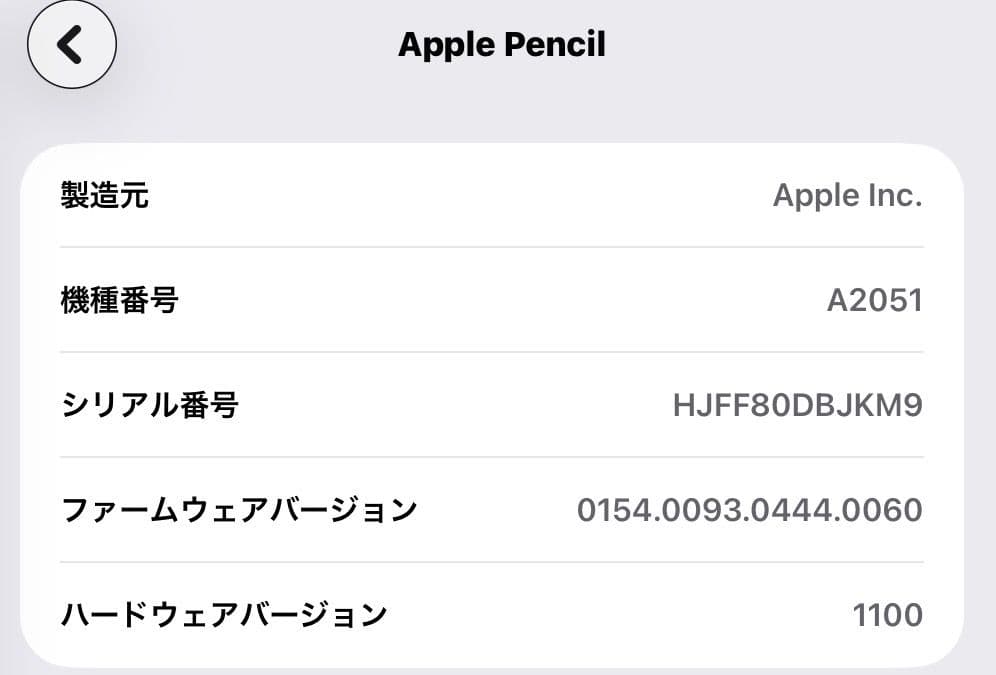 【riku】 iPad Pro 11 128GBセット
