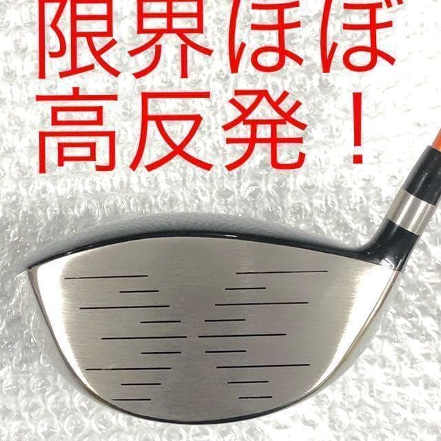 雑誌テストで一番飛んだ！ワークスゴルフハイパーブレードΓ ドラコンアッタス仕様