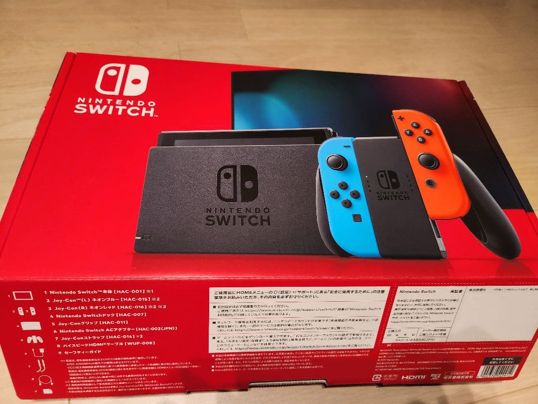 Nintendo Switch 本体 + ゲーム2本セット+コントローラー