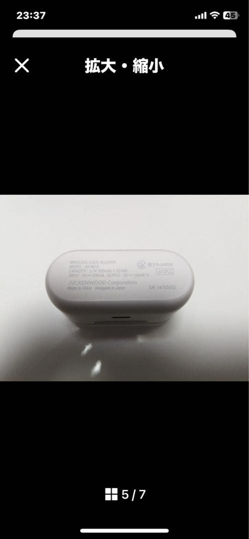 JVCケンウッド Victor EH-W10 集音器 みみ楽