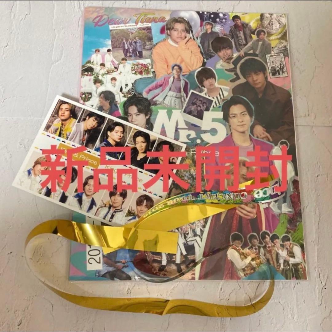 キンプリ　ベストアルバム　初回限定盤　ナンバーアイ　銀テープ