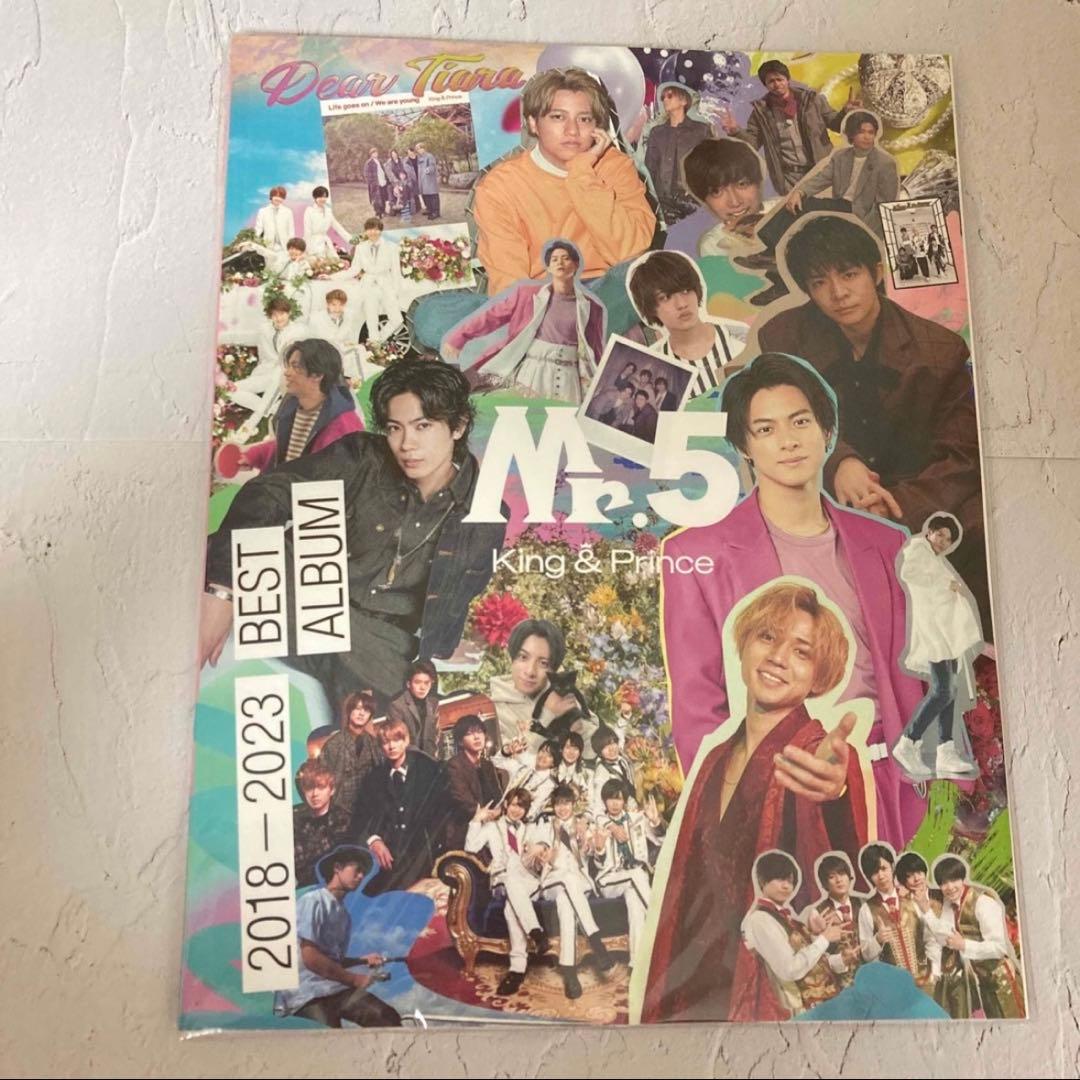 キンプリ　ベストアルバム　初回限定盤　ナンバーアイ　銀テープ