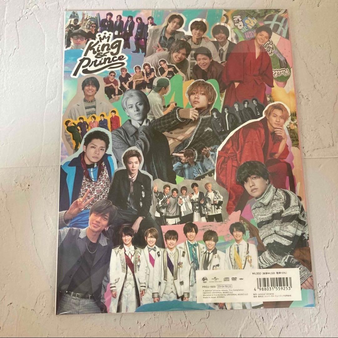 キンプリ　ベストアルバム　初回限定盤　ナンバーアイ　銀テープ