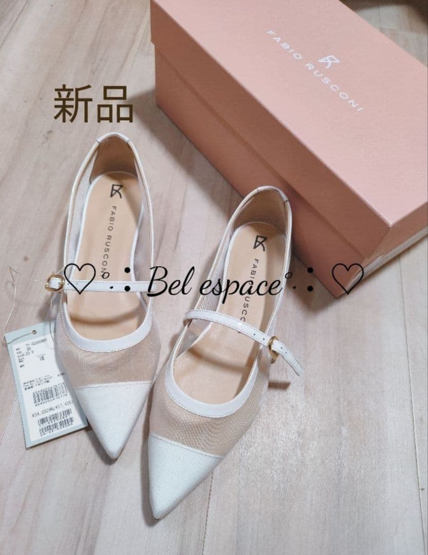 大特価！半額！人気完売品！ファビオルスコーニ パンプス