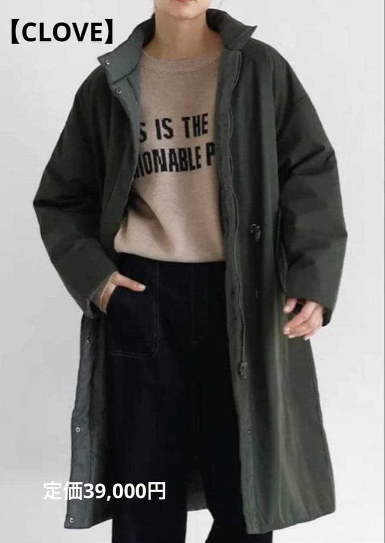 お値下しました❗️【CLOVE】リバーシブル中綿コート 新品未使用タグ付ヤマダヤ