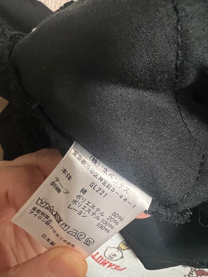 Needlesカウボーイパンツ