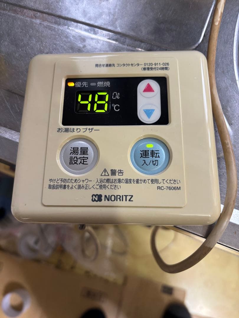 新品　GQ- 1639WE 都市ガス用　 屋外壁掛型 ノーリツ　給湯器