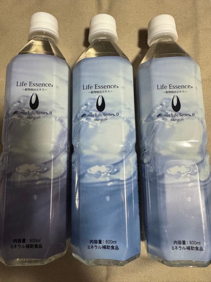 ライフエッセンス600ml×3本