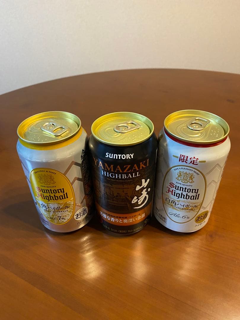 山崎&ハイボールセット