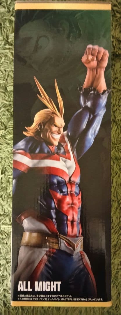 一番くじ 僕のヒーローアカデミア 相反する思い ラストワン賞 オールマイト