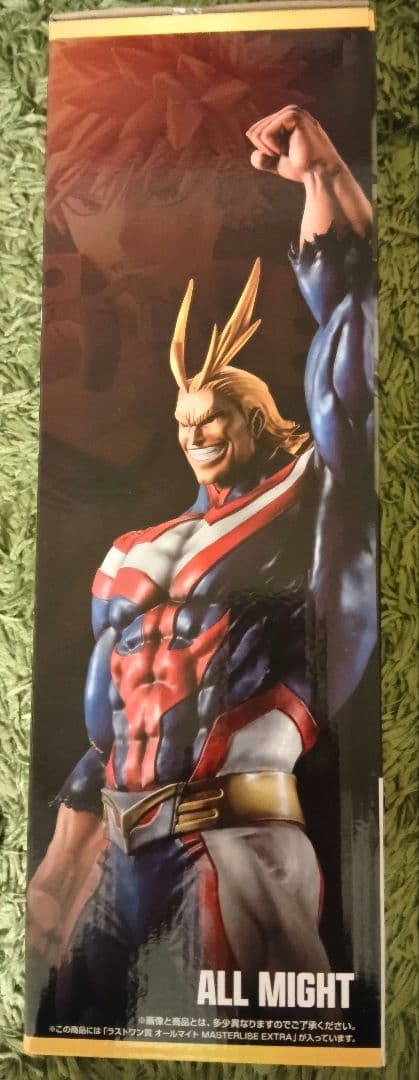 一番くじ 僕のヒーローアカデミア 相反する思い ラストワン賞 オールマイト