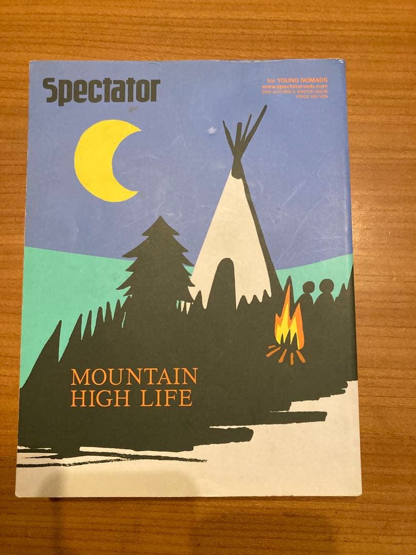 Spectator 9冊セット