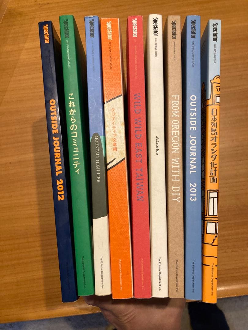 Spectator 9冊セット