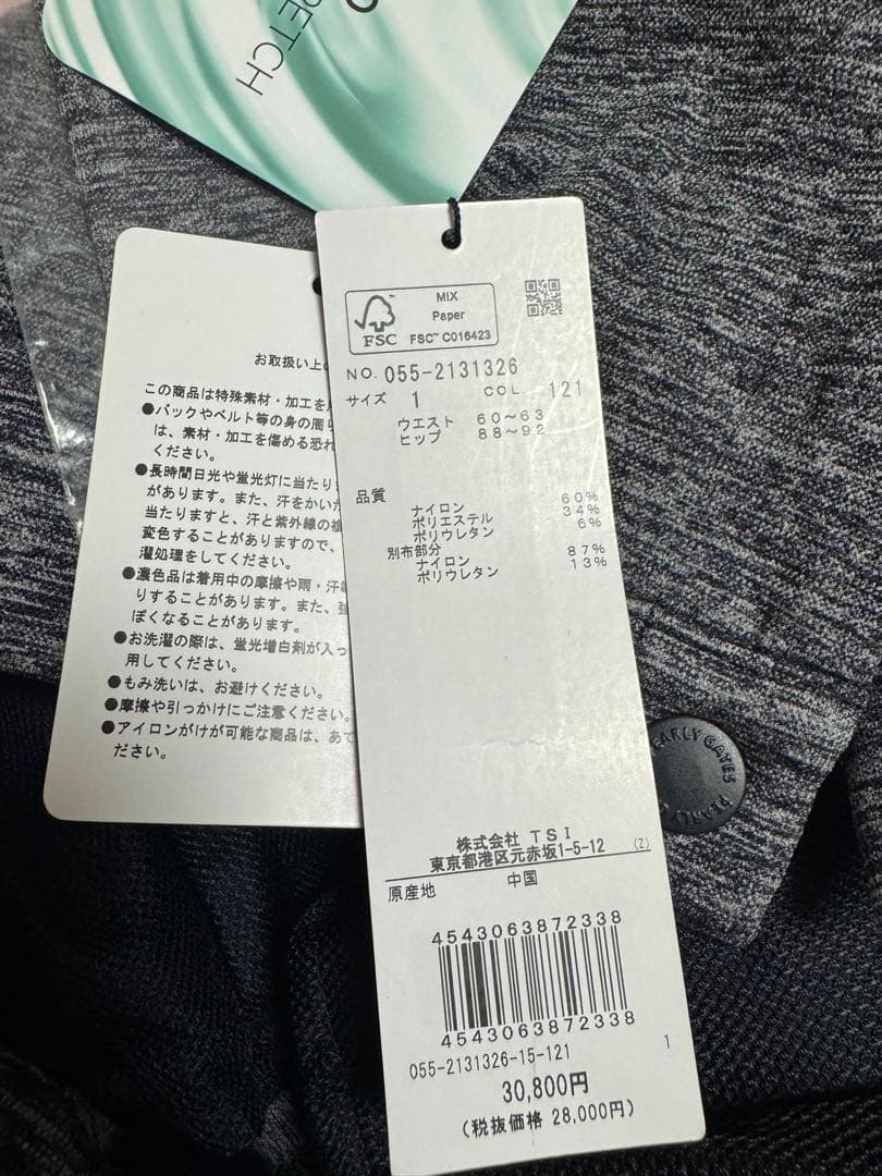 PG レディースパンツ グレー 新品タグ付き　パーリーゲイツ