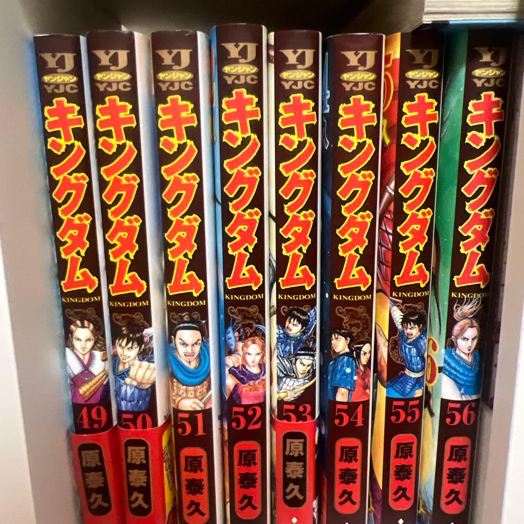 キングダム 1〜65巻セット 原泰久