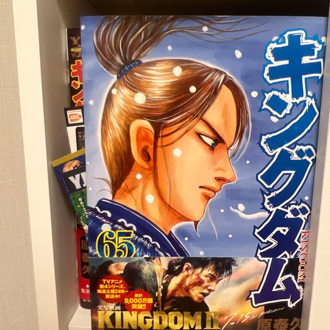 キングダム 1〜65巻セット 原泰久