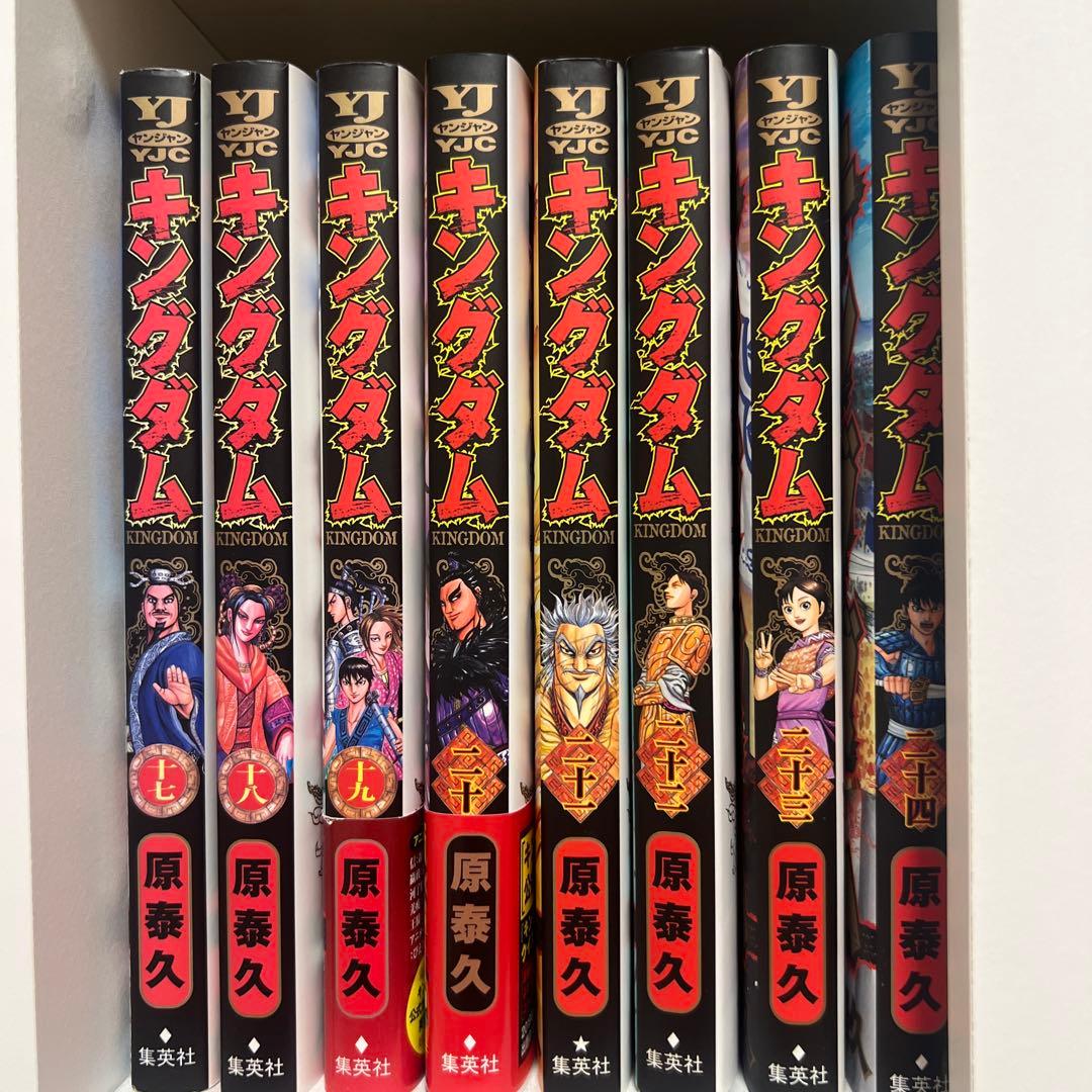 キングダム 1〜65巻セット 原泰久