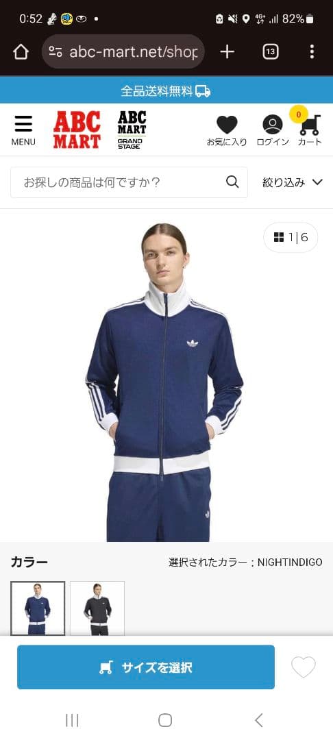 adidas　クラシックトラックトップジャージ　XL(LL)