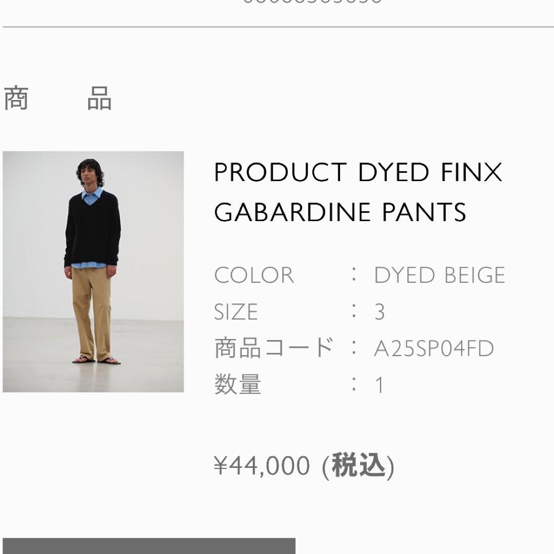 パンツ auralee Product Dyed Finx Chino pants 3