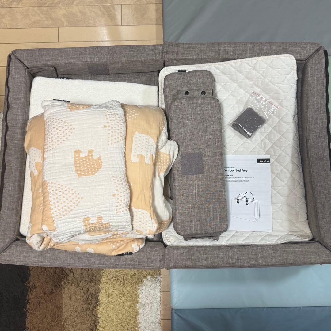 ファルスカ コンパクトベッド farska ベビー布団