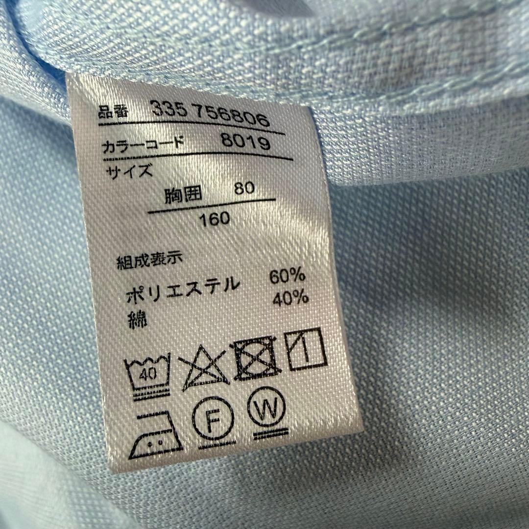 バックアンドフォース　フォーマルスーツ　セット　男の子　卒業式　卒服　160 ③