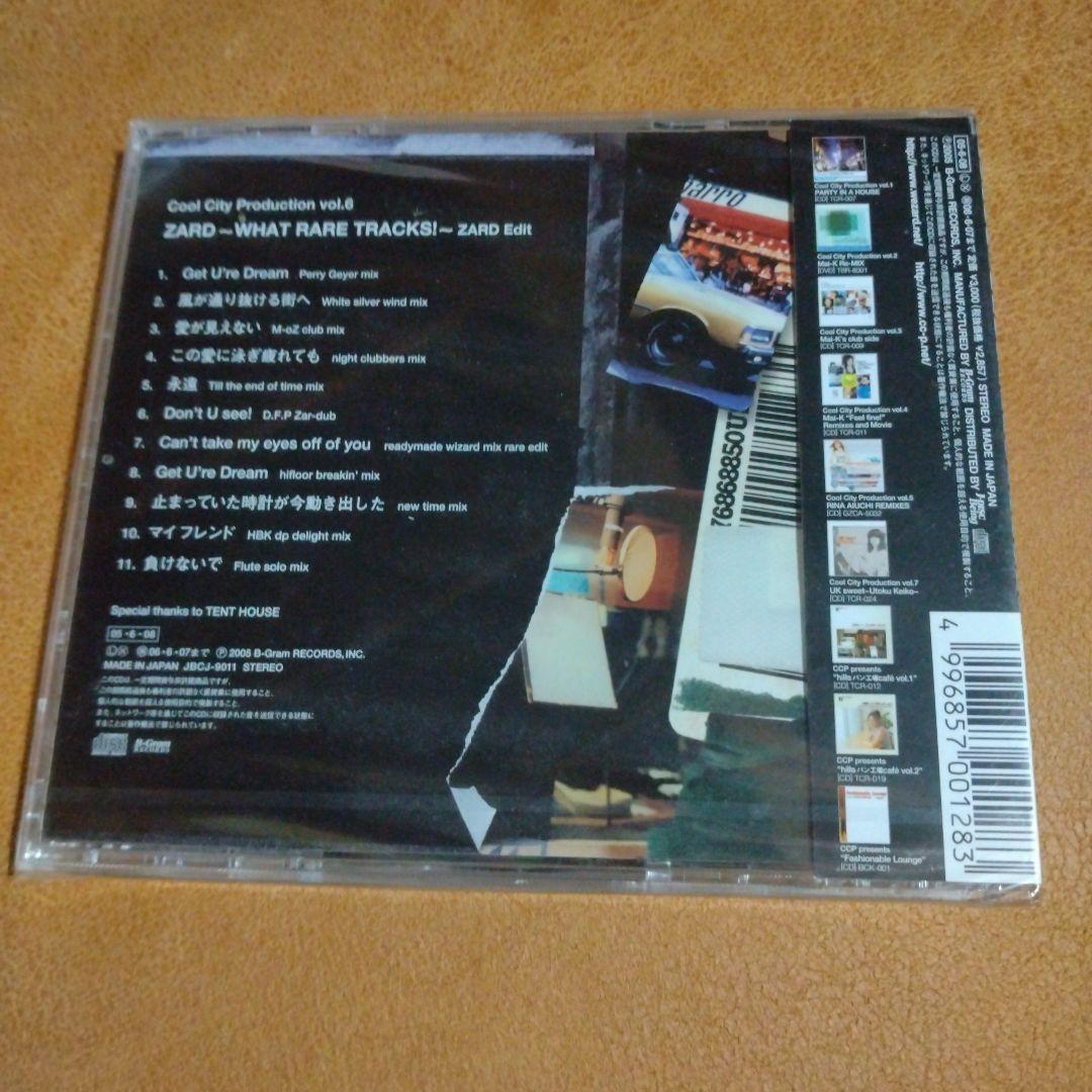 ZARD～WHAT RARE TRACKS! ～ZARD Edit