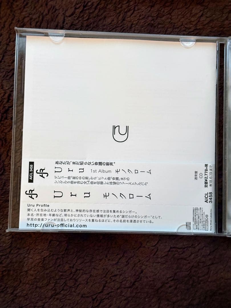 Uru モノクローム CD