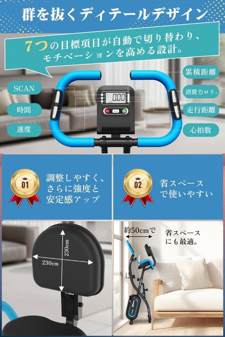 折り畳みエアロバイク フィットネスバイク トレーニングバイク 静音