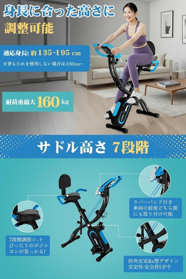 折り畳みエアロバイク フィットネスバイク トレーニングバイク 静音