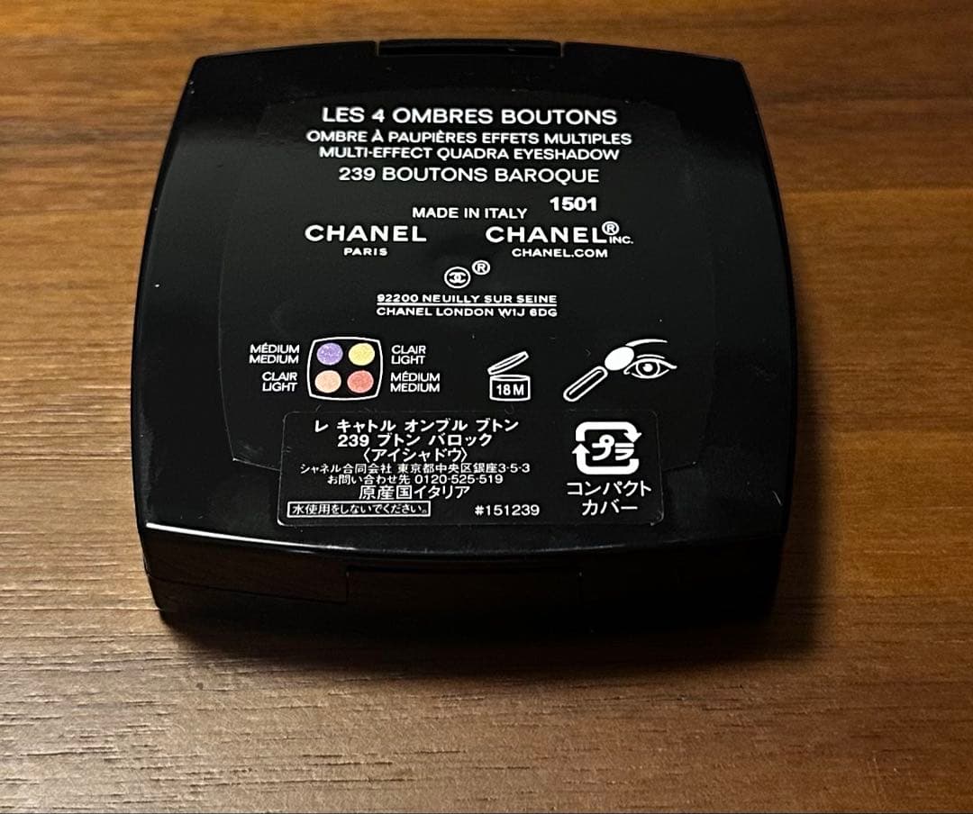 CHANEL レ キャトル オンブル ブトン 239 ブトン　バロック