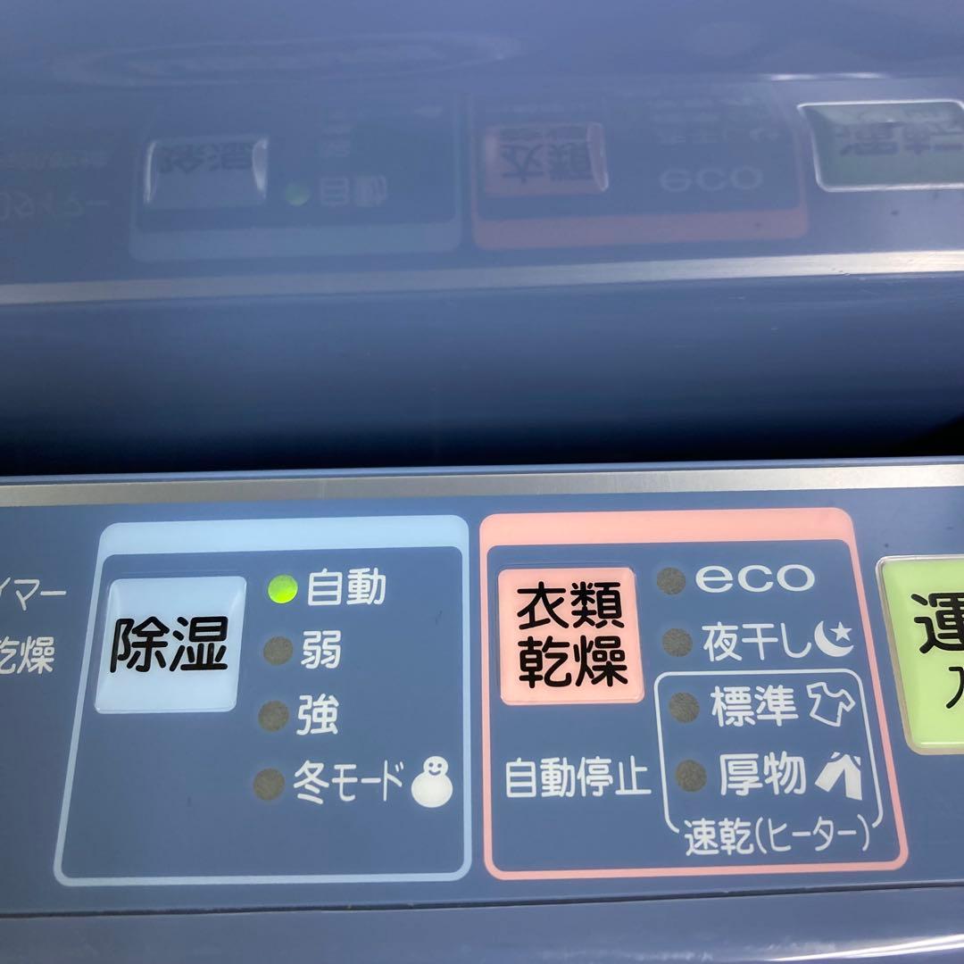 Y446-17 BD-H1024 コロナ 衣類乾燥除湿機