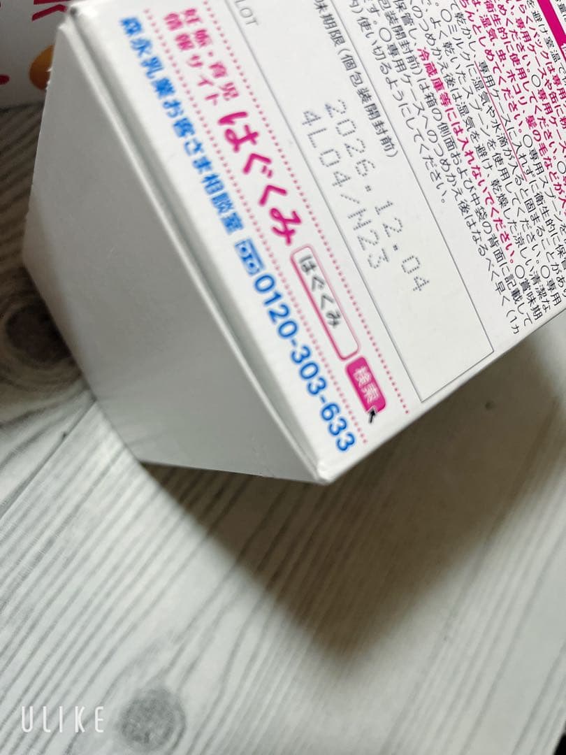 森永 E赤ちゃん 800g 3箱セット