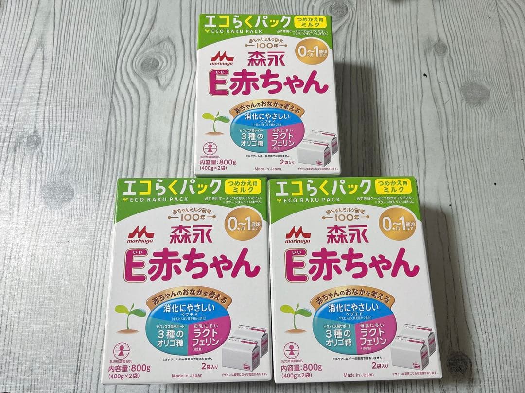 森永 E赤ちゃん 800g 3箱セット