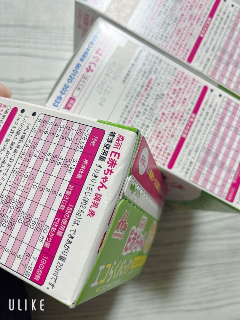 森永 E赤ちゃん 800g 3箱セット