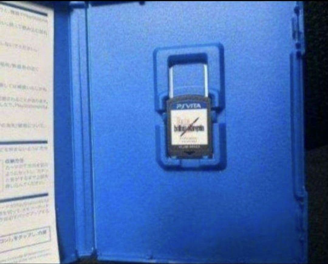 Fate stay night & hollow ataraxia 限定版セット