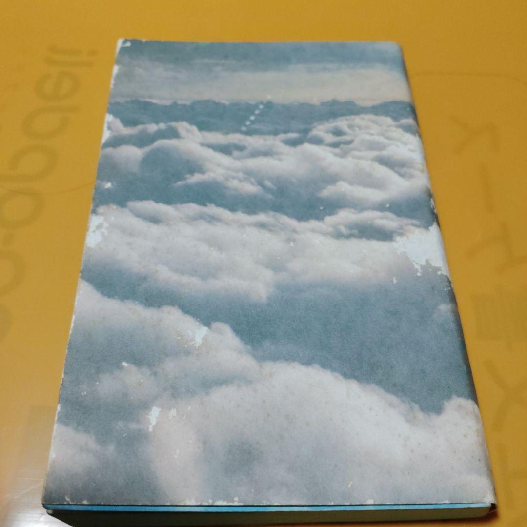 宮崎駿　映画の風