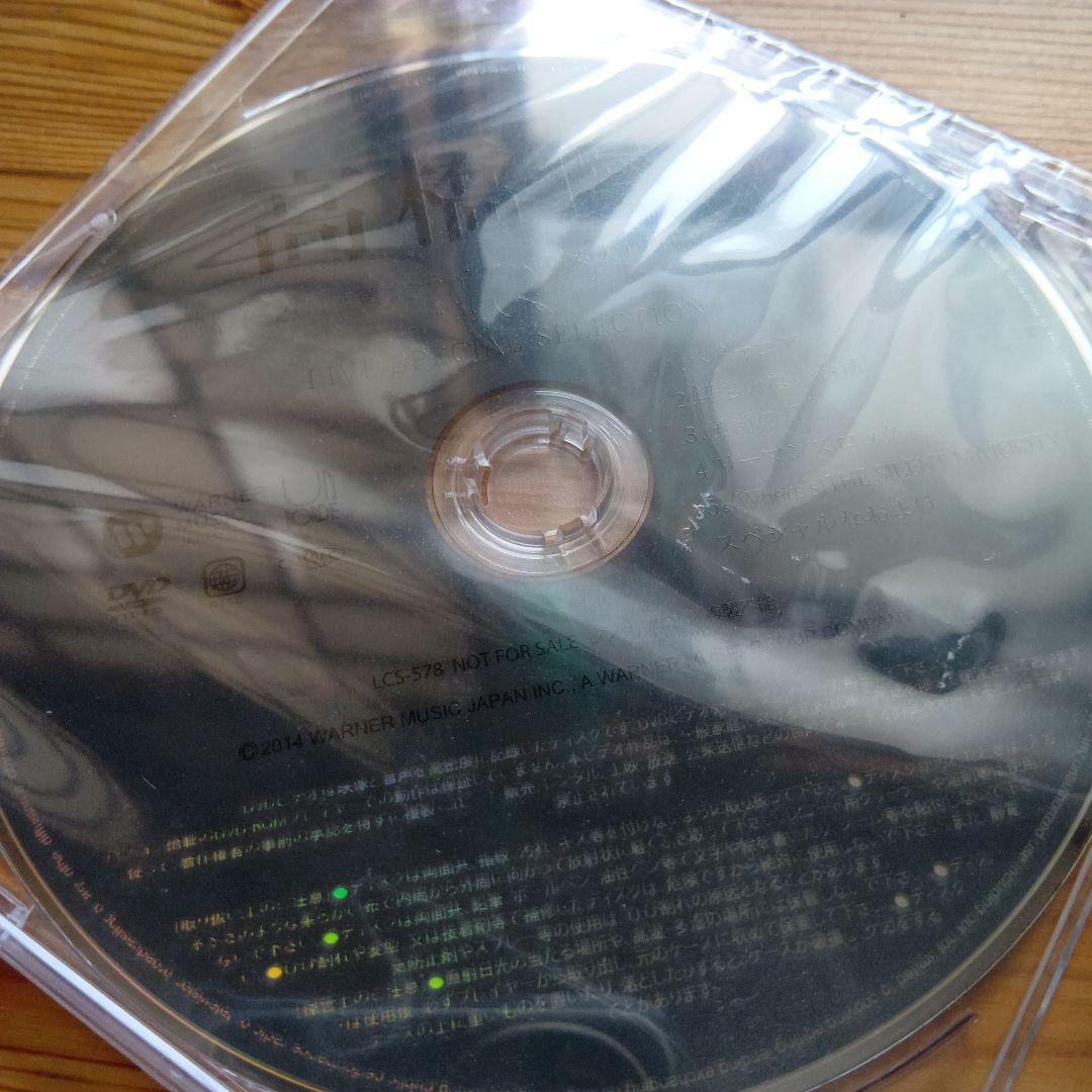 東北ライブハウス大作戦ツアー「一人旅」LIVE SPECIALSELECTION