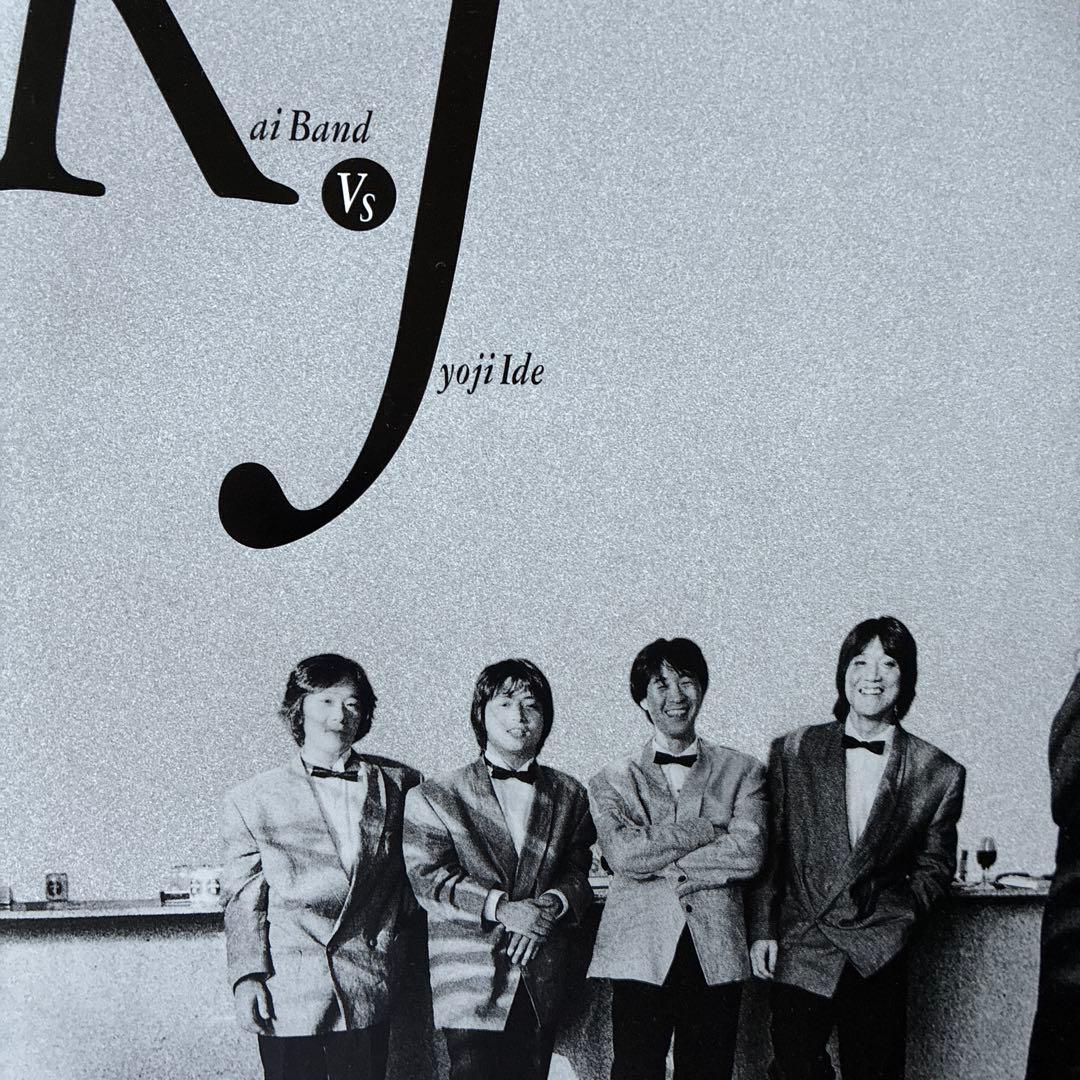 邦楽 Kai Band Live Box Premium