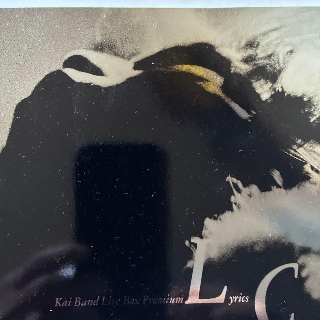 邦楽 Kai Band Live Box Premium